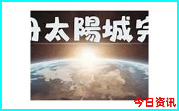 内蒙丰镇旅游景点大全